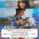 놓칠 수 없는 7월 개봉영화.jpg - ★ ··· 하프타임 - 樂soccer 놓칠 수 없는 7월 개봉영화.jpg