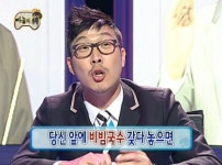 하하가 소집해제 당시 정준하에게 고마웠던 점 - ★ ··· 하프타임 - 樂soccer 하하가 소집해제 당시 정준하에게 고마웠던 점