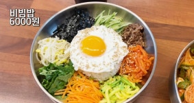 가성비 개쩐다는 식당 - ★ ··· 하프타임 - 樂soccer 가성비 개쩐다는 식당