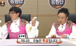무도 유니버스 - 이건 대통령이 아니야!.jpg - ★ ··· 하프타임 - 樂soccer 무도 유니버스 - 이건 대통령이 아니야!.jpg