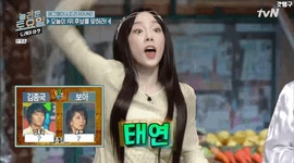 놀토 바보존 멤버들이 태연에게 동질감을 느끼게 된 순간.gif... - 도탁스 (DOTAX) 놀토 바보존 멤버들이 태연에게 동질감을 느끼게 된 순간.... 