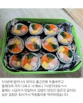 딸내미 소풍에 김밥 싸준 아빠 - ★ ··· 하프타임 - 樂soccer 딸내미 소풍에 김밥 싸준 아빠