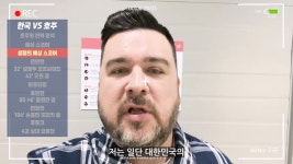 경기전 샘 해밍턴 예상 스코어 - ★ ··· 하프타임 - 樂soccer 경기전 샘 해밍턴 예상 스코어
