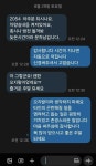 2054 차주분 되시나요.jpg - 유쾌방 - 엽기 혹은 진실 (세상 모든 즐거움이 모이는 곳) 2054 차주분 되시나요.jpg