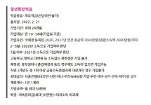 연 10%대 청년희망적금 오늘 출시 - ★ ··· 하프타임 - 樂soccer 연 10%대 청년희망적금 오늘 출시