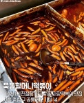 서울 중랑구 떡볶이 맛집 - ★ ··· 하프타임 - 樂soccer 서울 중랑구 떡볶이 맛집