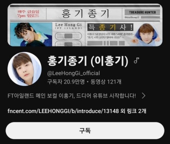 희귀병을 앓고 있다는 사실을 고백한 가수 이홍기 - Soul Lounge - 소울드레서 (SoulDresser) 소울드레서 (SoulDresser)