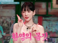 더쿠 - 놀토 어제자 귀엽고 예쁘고 다한 태연 움짤