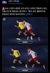 새로운 오프사이드 규칙 테스트 방식.jpg -  ··· 하프타임 - 樂soccer 새로운 오프사이드 규칙 테스트 방식.jpg