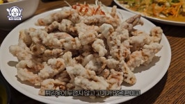 단골 손님이 주방 이어받아서 운영하는 중국집 - ★ ··· 하프타임 - 樂soccer 단골 손님이 주방 이어받아서 운영하는 중국집