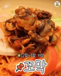 3월부터 제일 맛있다는 이 음식들.jpg - ★ ··· 하프타임 - 樂soccer 3월부터 제일 맛있다는 이 음식들.jpg