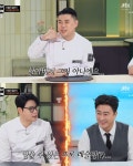 냉부해 회식비의 비밀 -  ··· 하프타임 - 樂soccer 냉부해 회식비의 비밀
