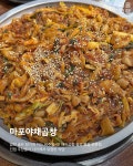 남양주 진접 맛집 - ★ ··· 하프타임 - 樂soccer 남양주 진접 맛집