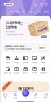 씨유 끼리택배라는 게 생겼다고 함 - ★ ··· 하프타임 - 樂soccer 씨유 끼리택배라는 게 생겼다고 함