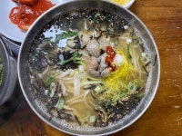 군산 장미칼국수.jpg - ★ ··· 하프타임 - 樂soccer 군산 장미칼국수.jpg