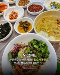 태안 맛집 6곳 - ★ ··· 하프타임 - 樂soccer 태안 맛집 6곳
