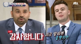 비정상회담 당시 식민지 근대화론 발언을 들었던 럭키의 생각 - 유쾌방... 모이는 곳) 비정상회담 당시 식민지 근대화론 발언을 들었던 럭키의 생각