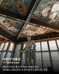 여행가들이 뽑은 세계 미술관 8.jpg - ★ ··· 하프타임 - 樂soccer 여행가들이 뽑은 세계 미술관 8.jpg