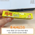 그 시절 우리가 좋아했던 추억의 약국 영양제.jpg - ★ ··· 하프타임 - 樂soccer 그 시절 우리가 좋아했던 추억의 약국 영양제.jpg