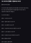 에픽게임즈 이번주 무료게임 (~7월 24일) - ★ ··· 하프타임 - 樂soccer 에픽게임즈 이번주 무료게임 (~7월 24일)