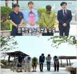 무한도전 폐지, 가장 결정적인 원인은 무엇이었을까? 1 vs 2 vs 3 vs 4 - ★ ··· 하프타임 - 樂soccer 무한도전 폐지, 가장... 