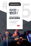 1020대가 찐으로 쓴다는 2023 유행어.jpg - ★ ··· 하프타임 - 樂soccer 1020대가 찐으로 쓴다는 2023 유행어.jpg