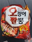 동네 캠핑장(보령 용두 해수욕장) 후기 - ★ ··· 하프타임 - 樂soccer 동네 캠핑장(보령 용두 해수욕장) 후기