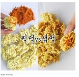 더쿠 - 탕수육 이후 최대 난제.jpg
