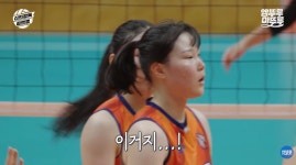 언더독 (신인감독 김연경) -  ··· 하프타임 - 樂soccer 매회마다 주인공 바뀌는 청춘드라마의 새로운 언더독 (신인감독 김연경)