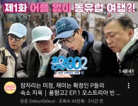 오늘부터 업로드 시작한 풍향고2 - ★ ··· 하프타임 - 樂soccer 오늘부터 업로드 시작한 풍향고2