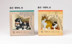 국립박물관 기념품샵 신상품 : 우리동물 메모홀더 (행복하, 개 & 사랑하, 냥) - ★ ··· 하프타임 - 樂soccer 국립박물관 기념품샵 신상품... 