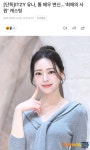 ITZY 유나, 톱 배우 변신…‘최애의 사원’ 캐스팅.gisa... 하프타임 - 樂soccer ITZY 유나, 톱 배우 변신…‘최애의 사원’ 캐스팅.gisa