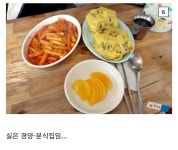 옛날 옛적 햄버거집 특징 - ★ ··· 하프타임 - 樂soccer 옛날 옛적 햄버거집 특징