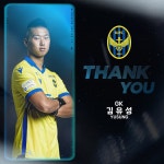 성윤수, 하동선, 김훈 선수 계약만료 - ★ ··· 국내토크방 - 樂soccer... 음포쿠, 지언학, 이종욱, 김유성, 성윤수, 하동선, 김훈 선수 계약만료