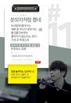 1020대가 찐으로 쓴다는 2023 유행어.jpg - ★ ··· 하프타임 - 樂soccer 1020대가 찐으로 쓴다는 2023 유행어.jpg