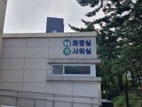 동네 캠핑장(보령 용두 해수욕장) 후기 - ★ ··· 하프타임 - 樂soccer 동네 캠핑장(보령 용두 해수욕장) 후기