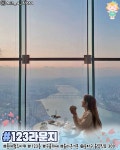 서울 야외 뷰 좋은 카페 식당 - ★ ··· 하프타임 - 樂soccer 서울 야외 뷰 좋은 카페 식당