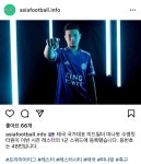 태국 축구의 희망 근황 - ★ ··· 하프타임 - 樂soccer 태국 축구의 희망 근황