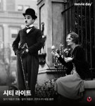 배우 엠마 스톤이 인터뷰에서 밝힌 최애 영화 4편.jpg - ★ ··· 하프타임 - 樂soccer 배우 엠마...