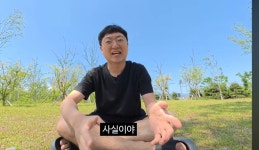 충주의료원에 사비로 기부를 한 김선태.jpg - ★ ··· 하프타임 - 樂soccer 충주의료원에 사비로 기부를 한 김선태.jpg