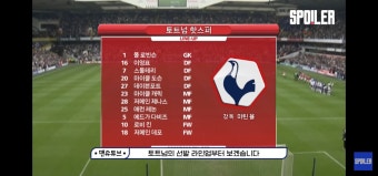양민혁 생 후 2일차 때 펼쳐진 레전드 코리안 더비 -  ··· 해외토크방 - 樂soccer 양민혁 생 후 2일차 때 펼쳐진 레전드 코리안 더비