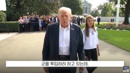 트럼프 
