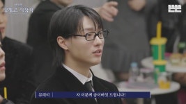 [핑계고]송이버섯 당첨된 송승헌 반응 보고 오열하는 한지민.jpgif... - 도탁스 (DOTAX) [핑계고]송이버섯 당첨된 송승헌 반응 보고 오열하는... 