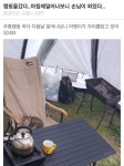 우중캠핑왔는데 아침에 일어나보니 손님이 와있음.jpg - ★ ··· 하프타임 - 樂soccer 우중캠핑왔는데 아침에 일어나보니 손님이 와있음.jpg