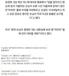 75만원 대게 식당 예약 환불 논란 - ★ ··· 하프타임 - 樂soccer 75만원 대게 식당 예약 환불 논란