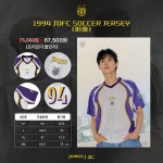 1994 전남 트레이닝 출시... - ★ ··· 국내토크방 - 樂soccer 1994 전남 트레이닝 출시...