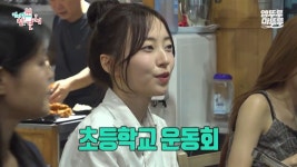 전참시에 출연한 리센느 -  ··· 하프타임 - 樂soccer 전참시에 출연한 리센느