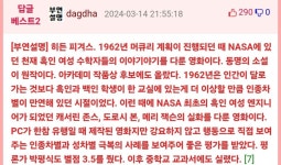 화장실 가는 데 40분 쓰는 여직원에 대한 상사의 조치 jpg - ★ ··· 하프타임 - 樂soccer 화장실 가는 데 40분 쓰는 여직원에 대한 상사의... 