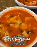 서울 수제비 맛집 - ★ ··· 하프타임 - 樂soccer 서울 수제비 맛집