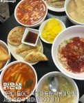 서울 중랑구 떡볶이 맛집 - ★ ··· 하프타임 - 樂soccer 서울 중랑구 떡볶이 맛집